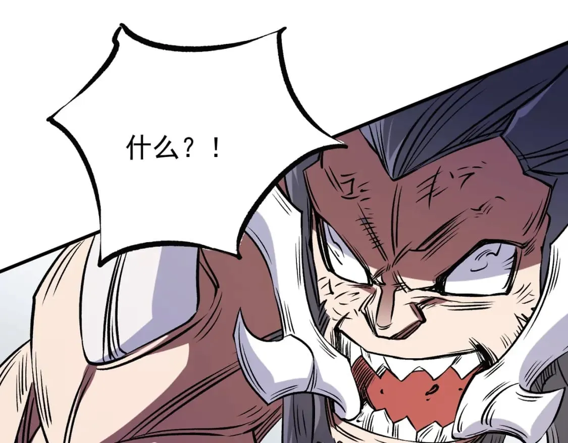 第66话：超强防御？直接攻击内部！ 第78页