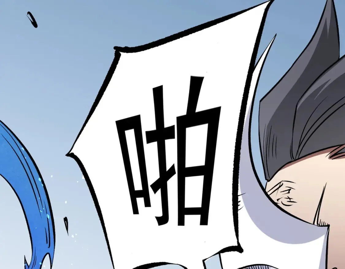 第66话：超强防御？直接攻击内部！ 第88页