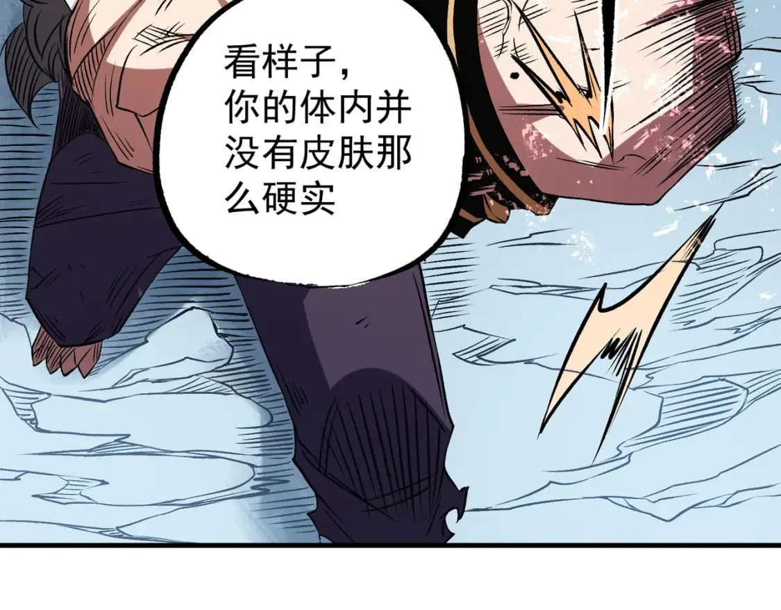 第66话：超强防御？直接攻击内部！ 第101页