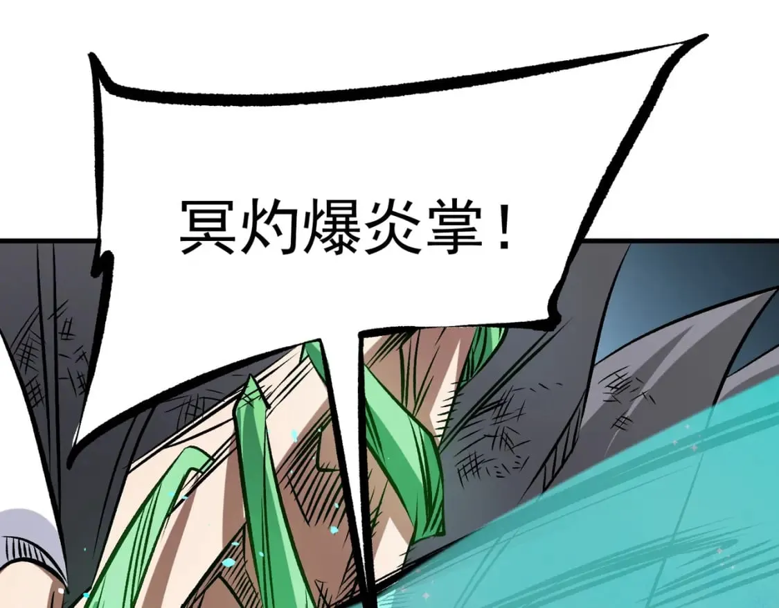 第66话：超强防御？直接攻击内部！ 第103页