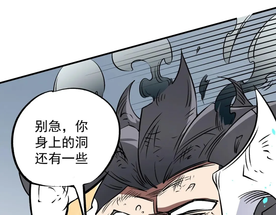 第66话：超强防御？直接攻击内部！ 第109页