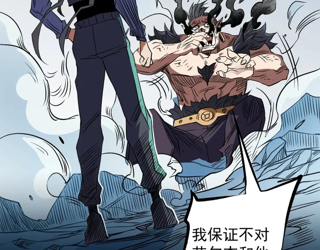 第66话：超强防御？直接攻击内部！ 第117页