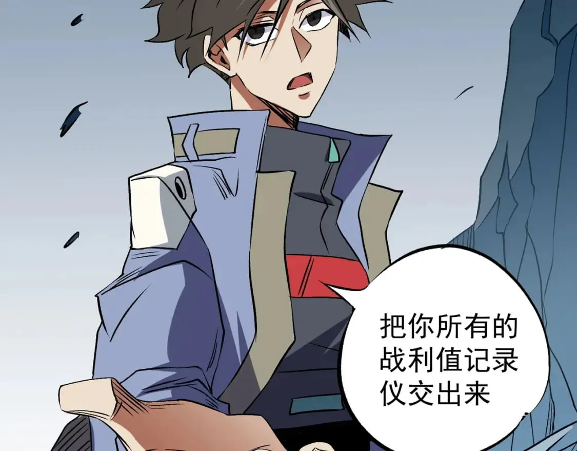 第66话：超强防御？直接攻击内部！ 第122页