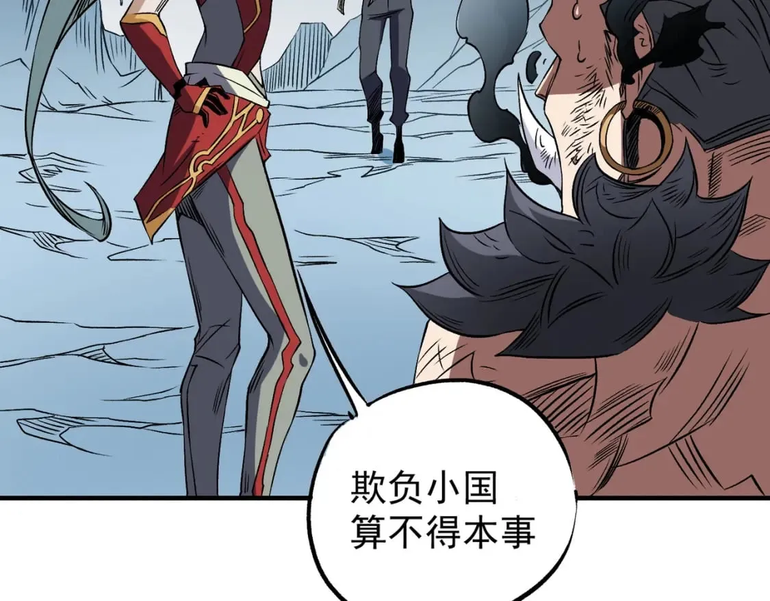 第66话：超强防御？直接攻击内部！ 第127页