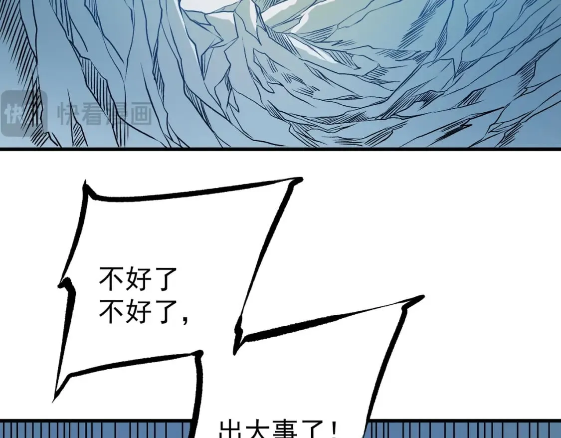 第66话：超强防御？直接攻击内部！ 第135页