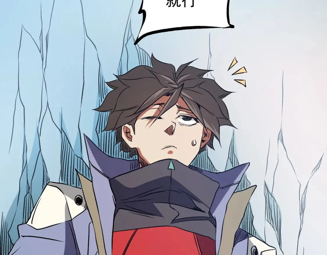 第66话：超强防御？直接攻击内部！ 第137页