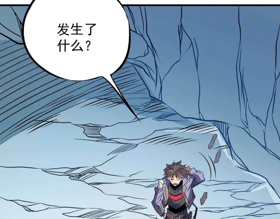 第66话：超强防御？直接攻击内部！ 第139页