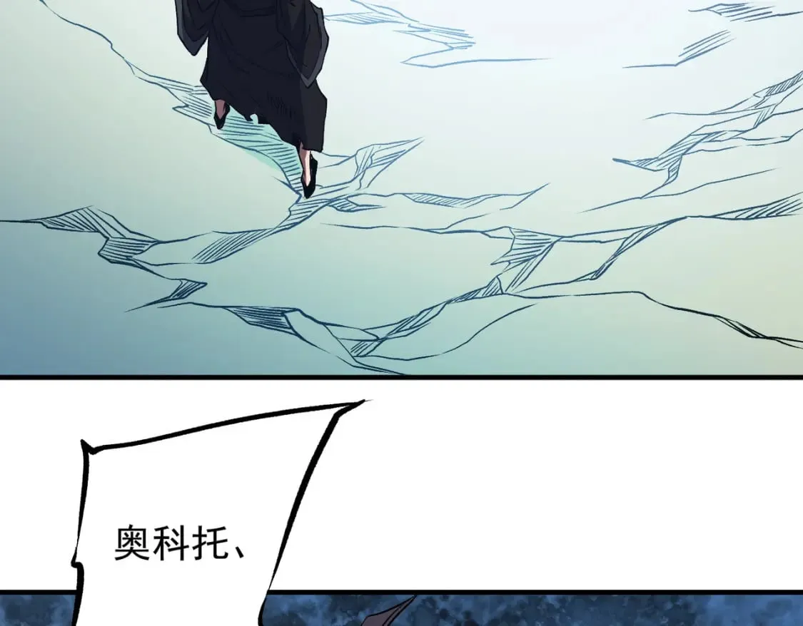 第66话：超强防御？直接攻击内部！ 第141页