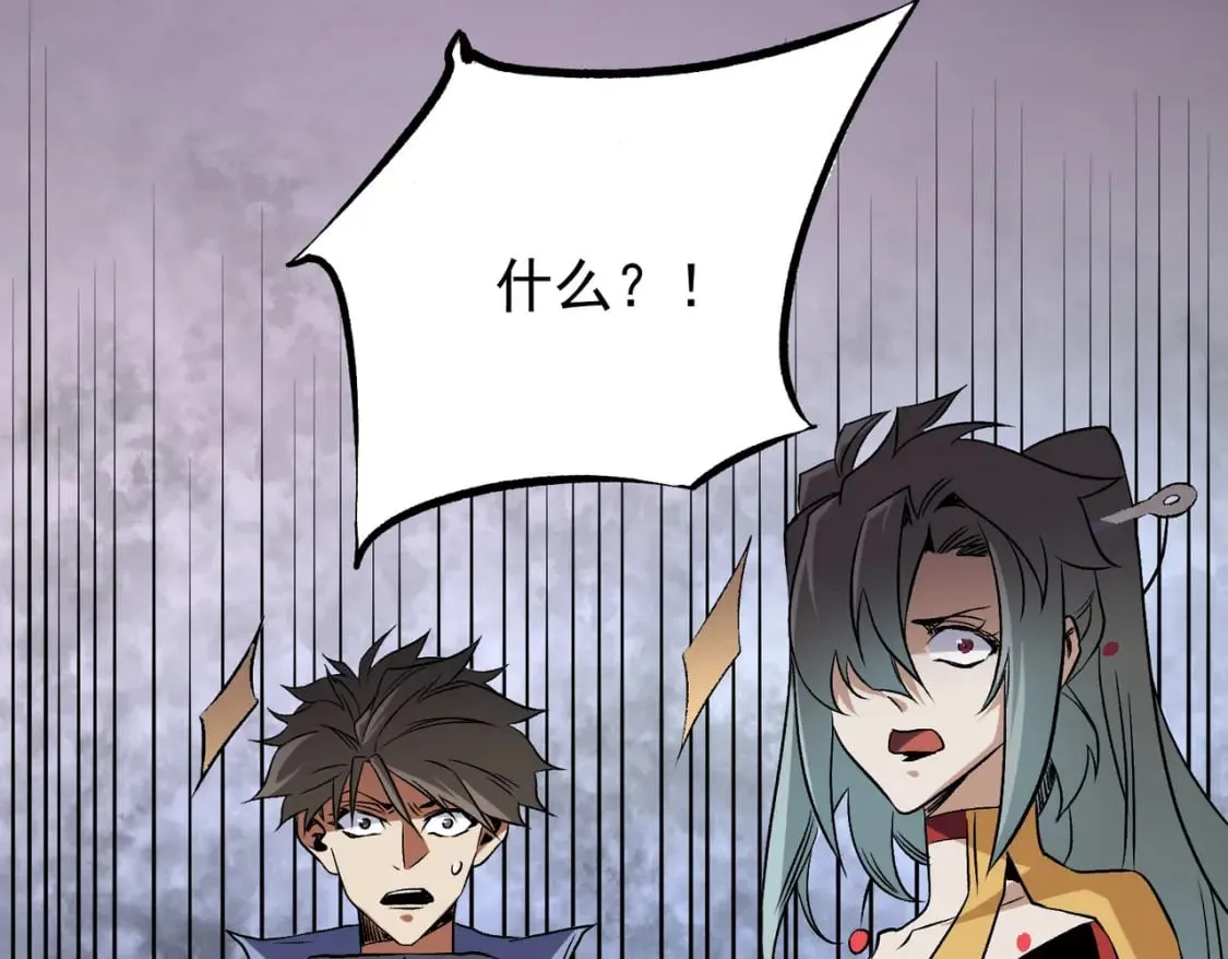 第66话：超强防御？直接攻击内部！ 第145页