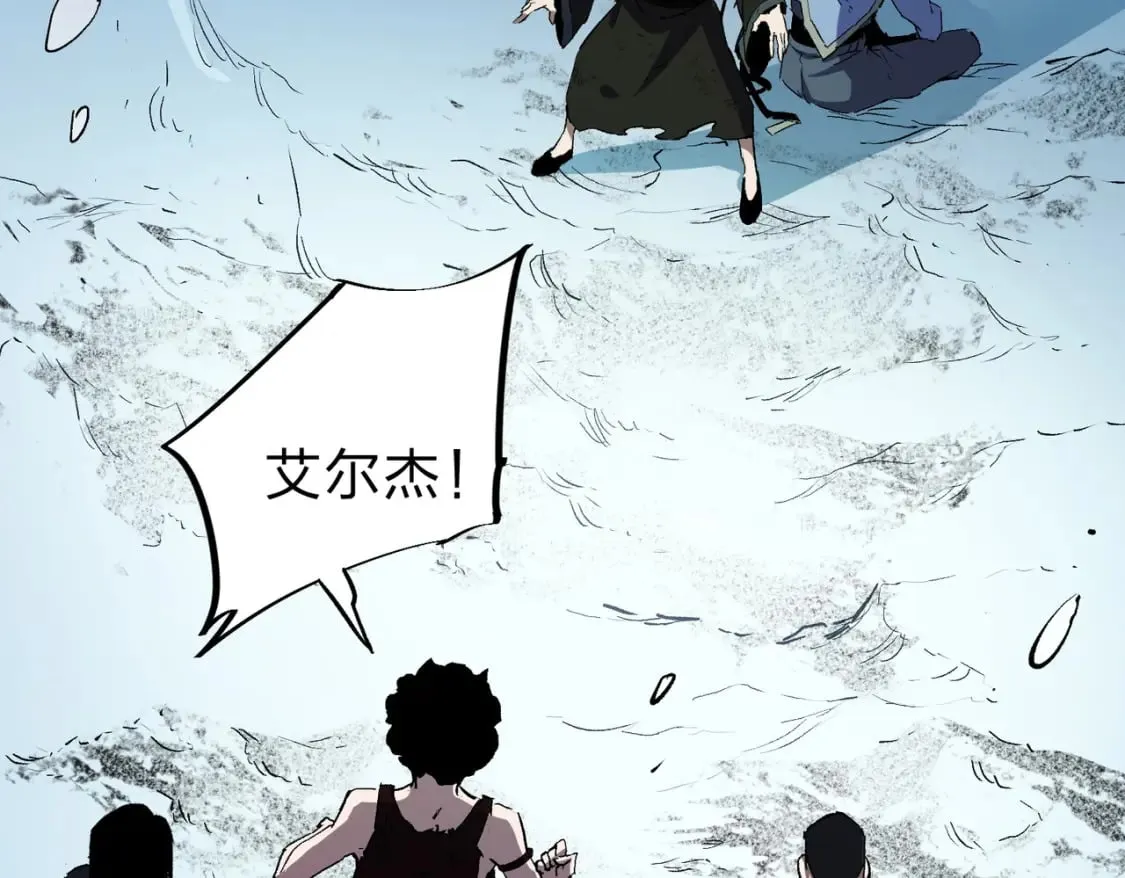 第65话 真敢开枪？无职散人VS黄金比蒙！ 第6页