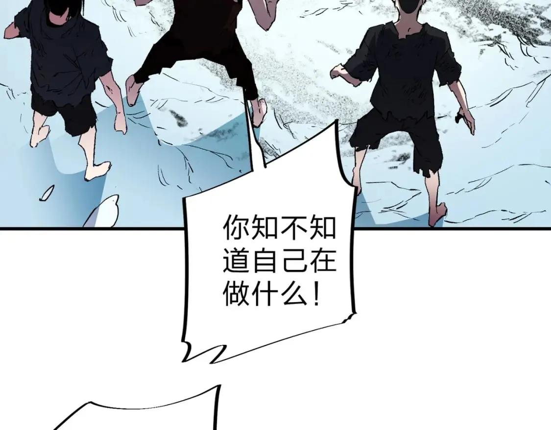 第65话 真敢开枪？无职散人VS黄金比蒙！ 第7页