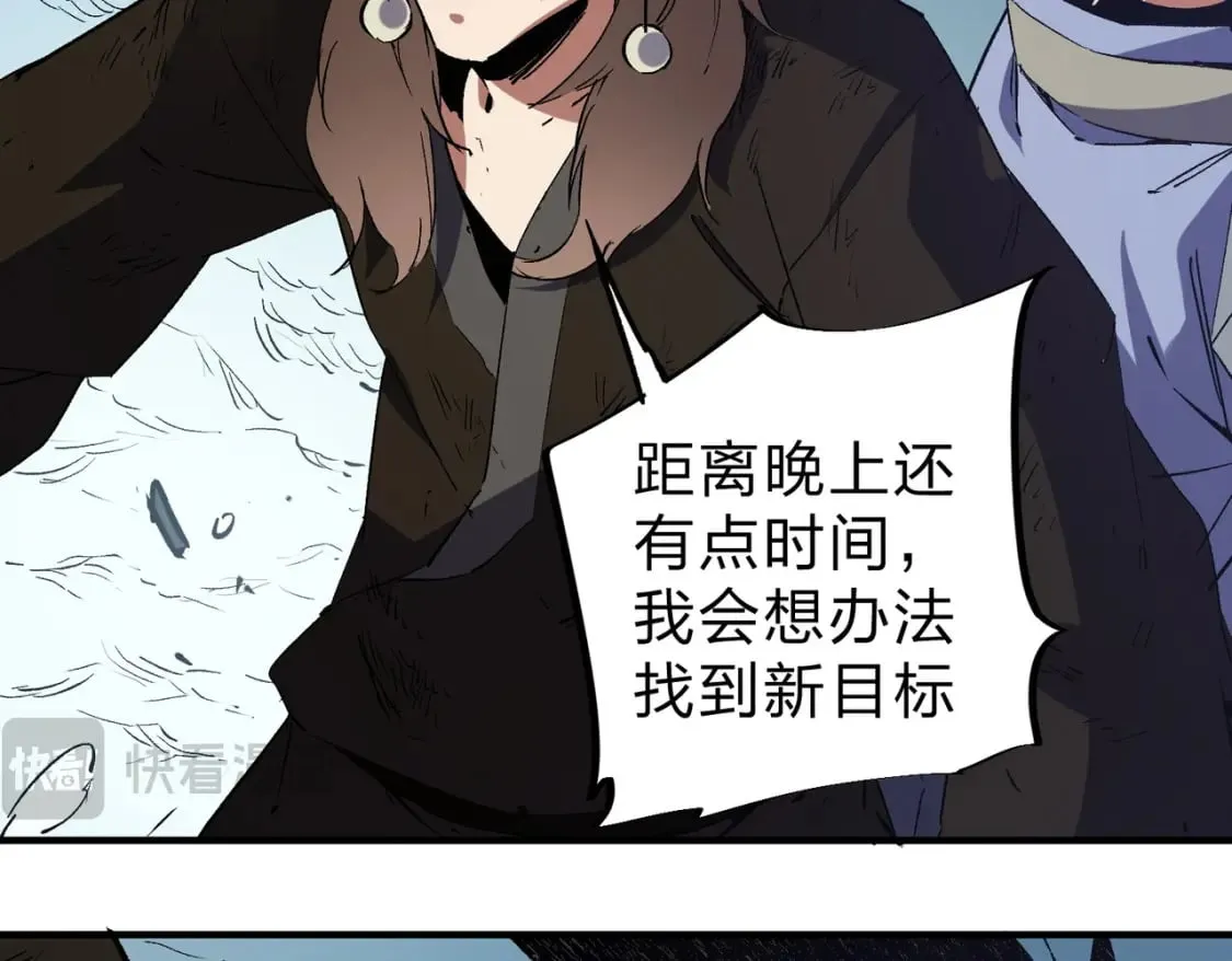 第65话 真敢开枪？无职散人VS黄金比蒙！ 第11页