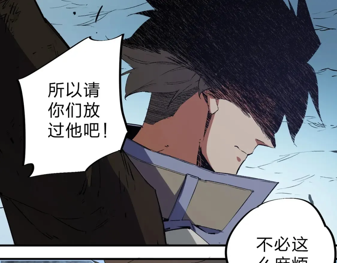第65话 真敢开枪？无职散人VS黄金比蒙！ 第12页