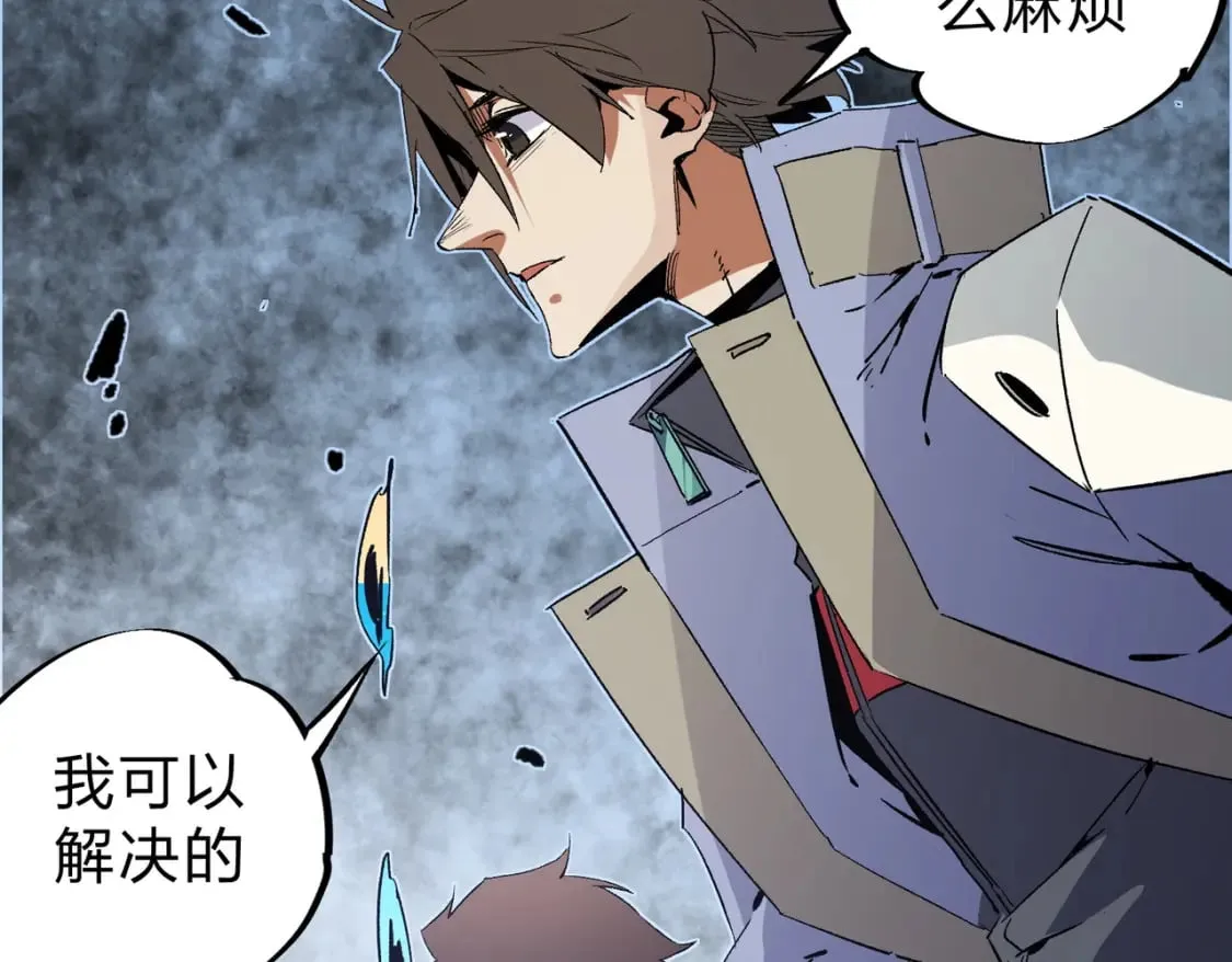 第65话 真敢开枪？无职散人VS黄金比蒙！ 第13页