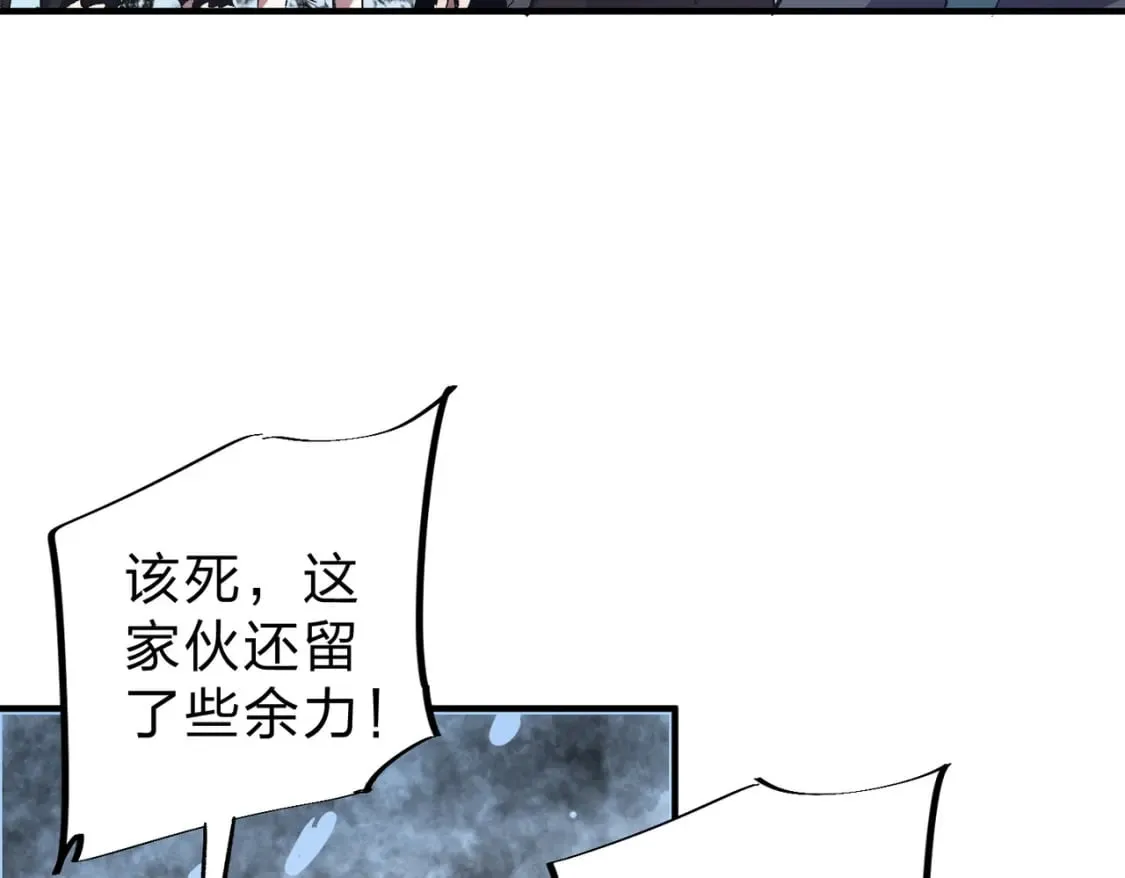 第65话 真敢开枪？无职散人VS黄金比蒙！ 第15页