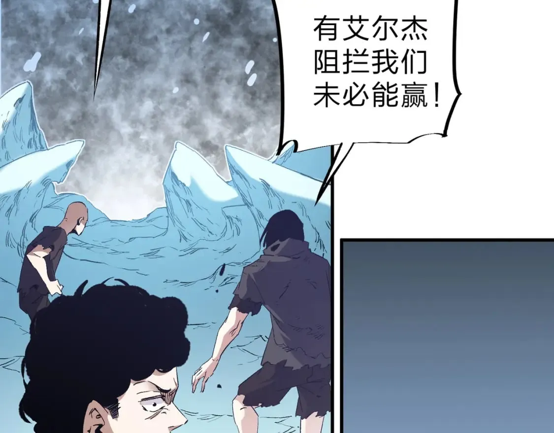 第65话 真敢开枪？无职散人VS黄金比蒙！ 第16页