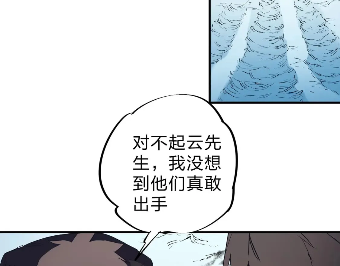 第65话 真敢开枪？无职散人VS黄金比蒙！ 第18页