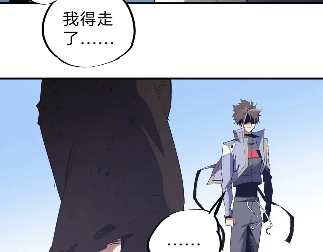 第65话 真敢开枪？无职散人VS黄金比蒙！ 第20页