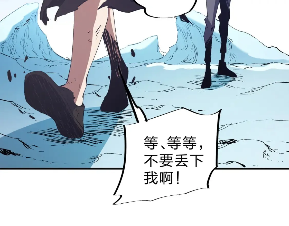 第65话 真敢开枪？无职散人VS黄金比蒙！ 第21页