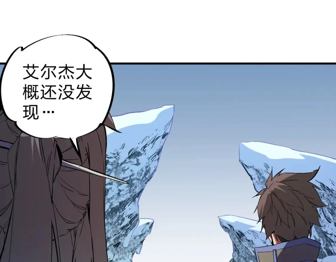 第65话 真敢开枪？无职散人VS黄金比蒙！ 第23页