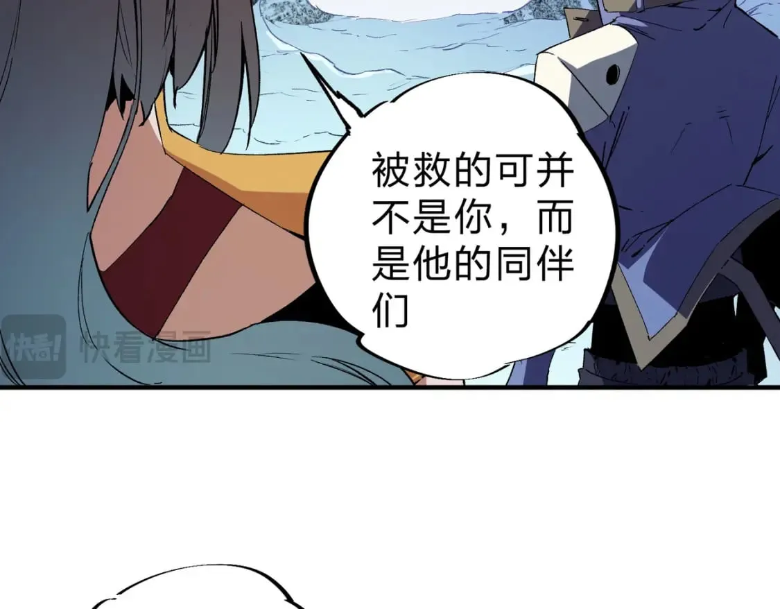 第65话 真敢开枪？无职散人VS黄金比蒙！ 第24页