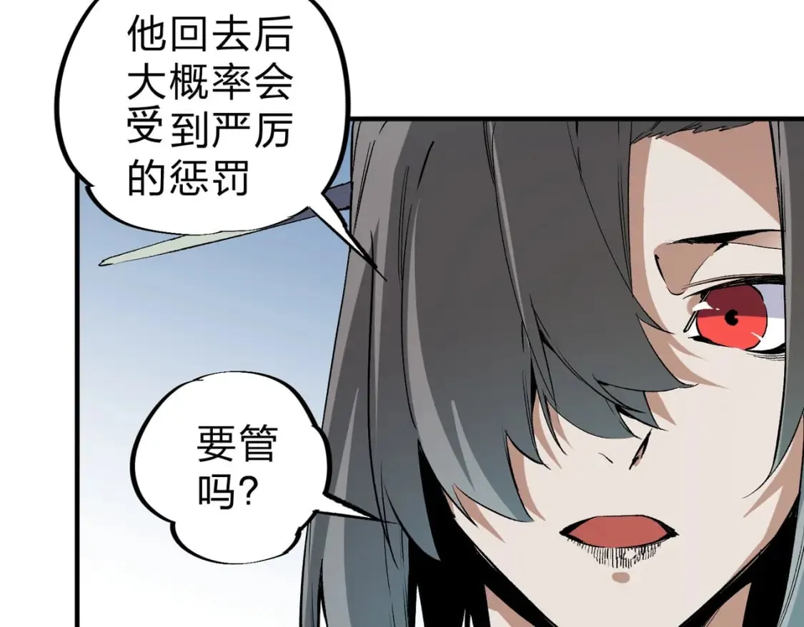第65话 真敢开枪？无职散人VS黄金比蒙！ 第25页