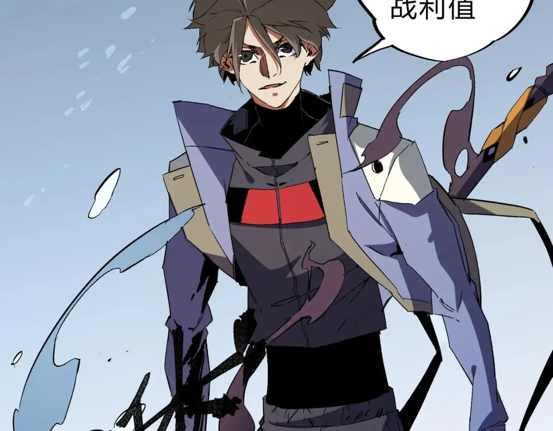第65话 真敢开枪？无职散人VS黄金比蒙！ 第28页