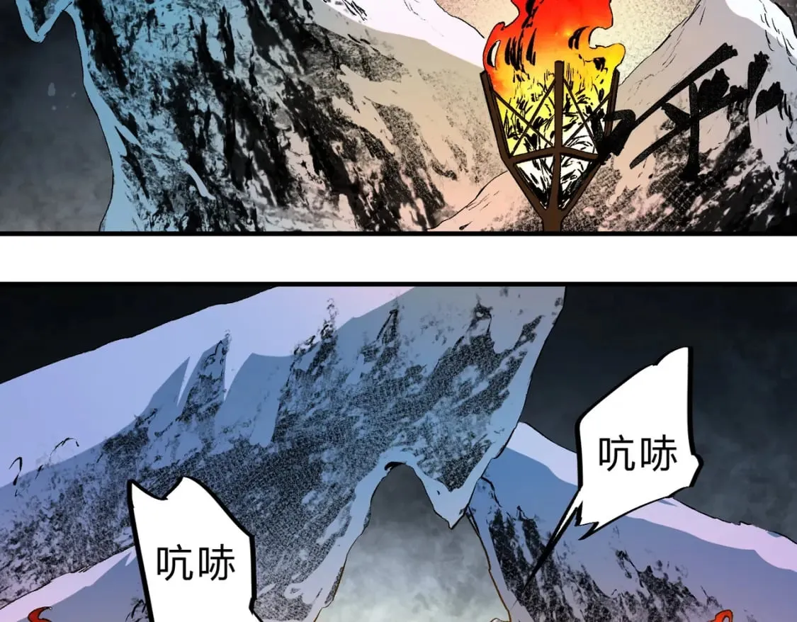 第65话 真敢开枪？无职散人VS黄金比蒙！ 第33页