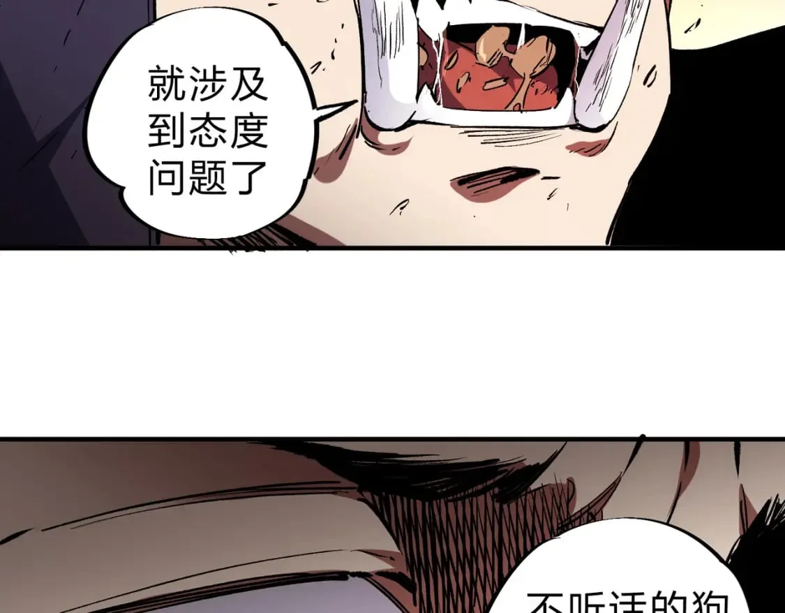 第65话 真敢开枪？无职散人VS黄金比蒙！ 第39页