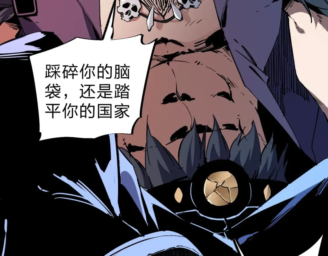 第65话 真敢开枪？无职散人VS黄金比蒙！ 第44页