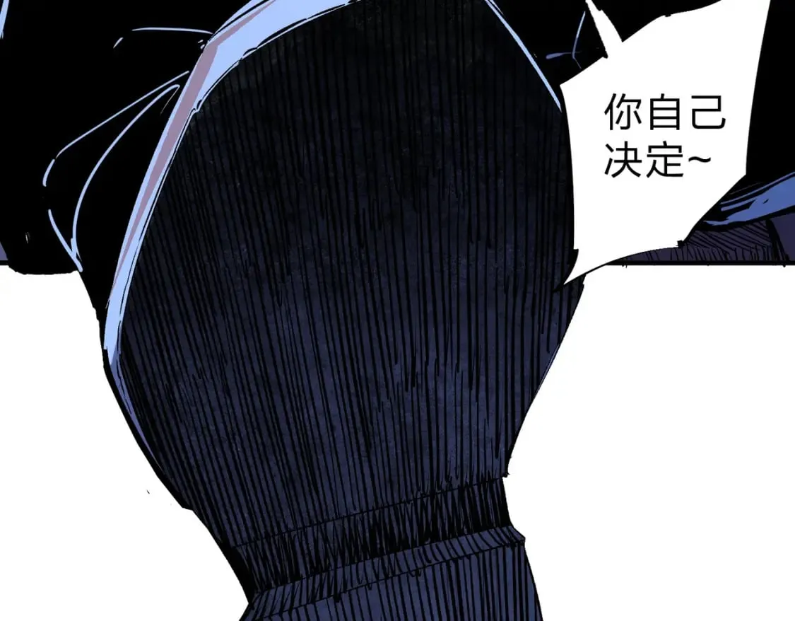 第65话 真敢开枪？无职散人VS黄金比蒙！ 第45页