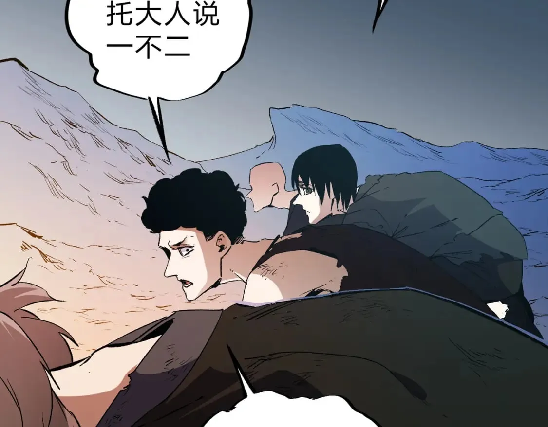 第65话 真敢开枪？无职散人VS黄金比蒙！ 第47页
