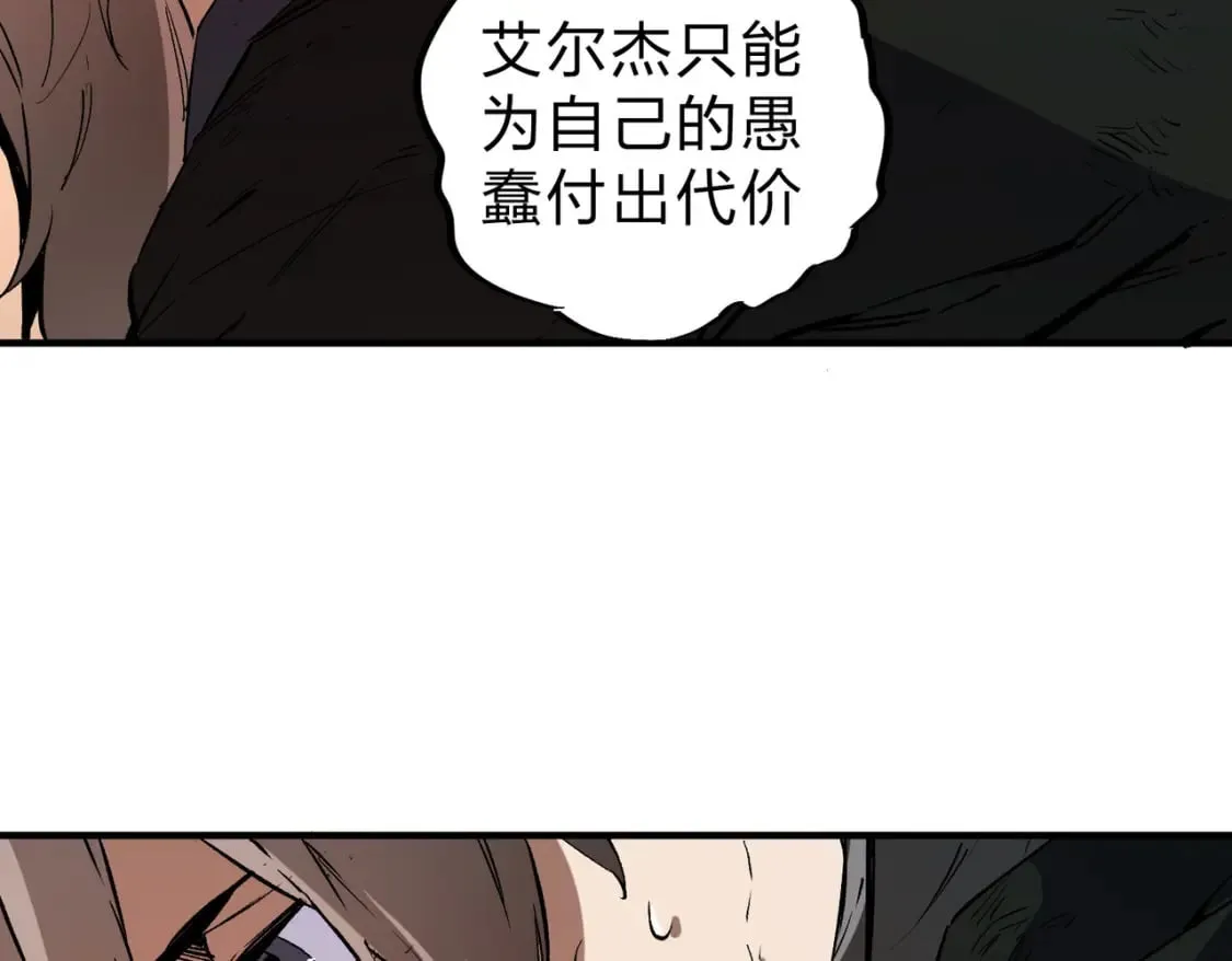 第65话 真敢开枪？无职散人VS黄金比蒙！ 第48页