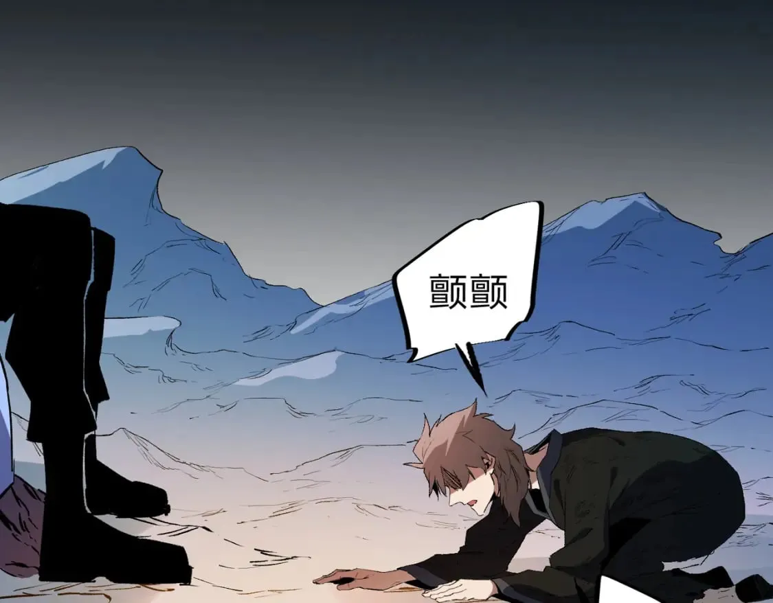 第65话 真敢开枪？无职散人VS黄金比蒙！ 第50页