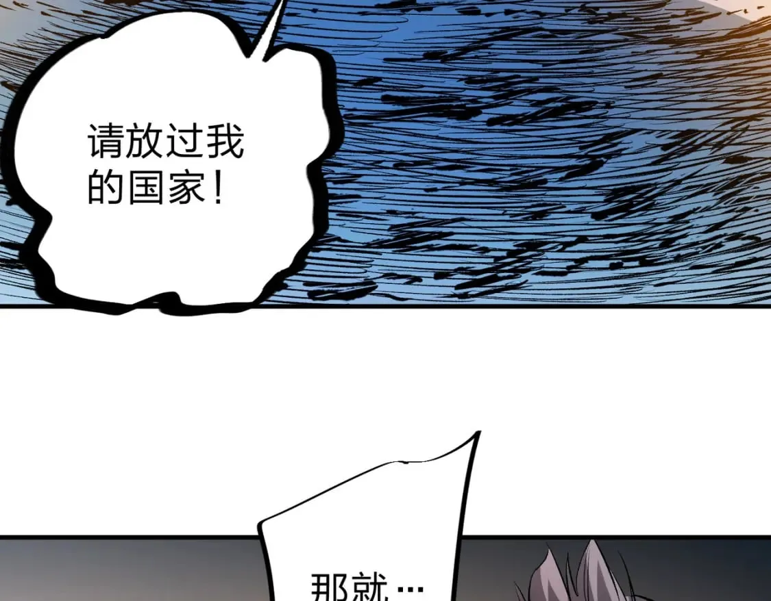 第65话 真敢开枪？无职散人VS黄金比蒙！ 第54页