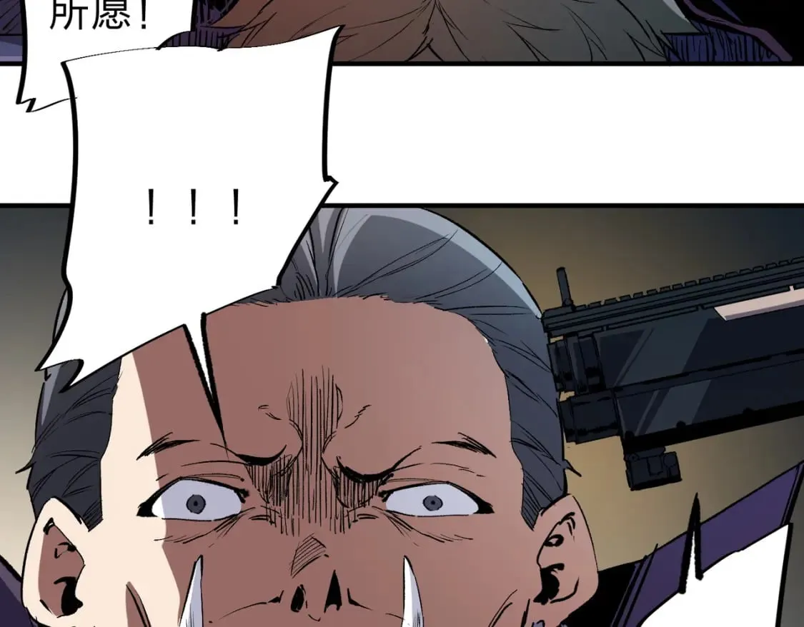 第65话 真敢开枪？无职散人VS黄金比蒙！ 第57页