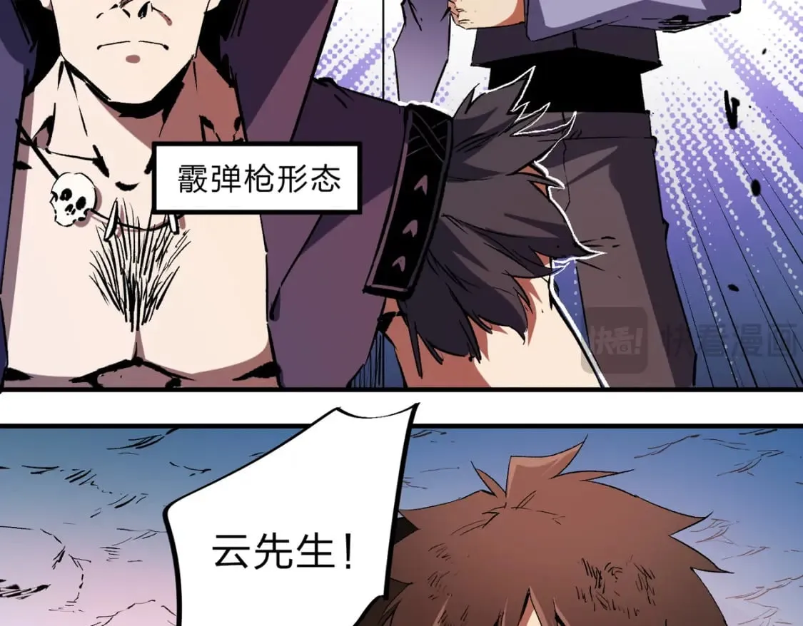 第65话 真敢开枪？无职散人VS黄金比蒙！ 第60页