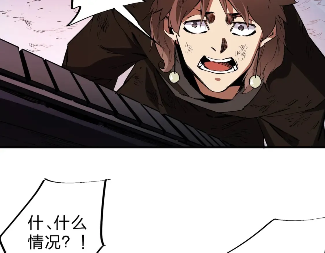 第65话 真敢开枪？无职散人VS黄金比蒙！ 第61页