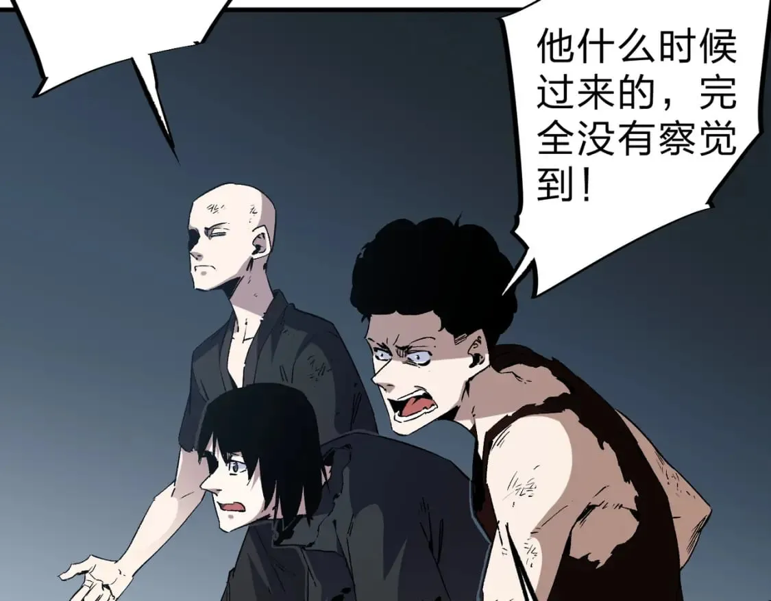 第65话 真敢开枪？无职散人VS黄金比蒙！ 第62页