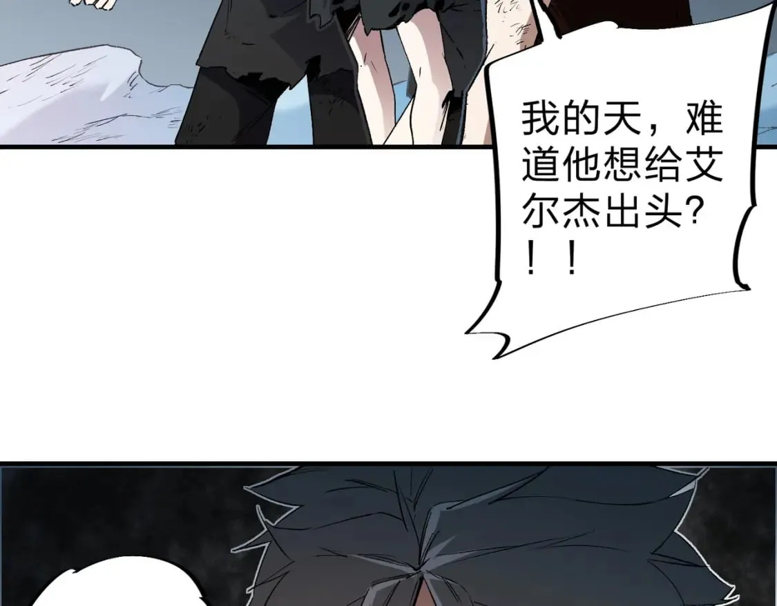 第65话 真敢开枪？无职散人VS黄金比蒙！ 第63页