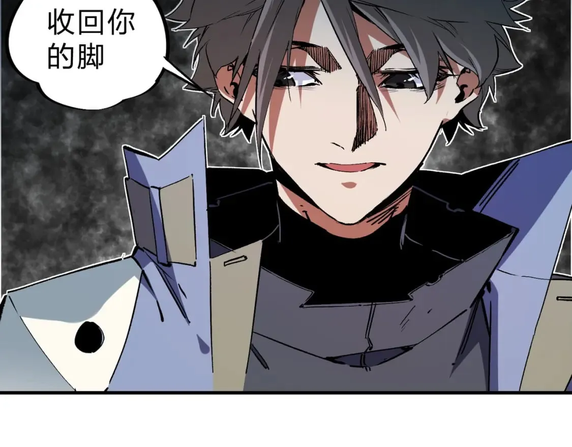第65话 真敢开枪？无职散人VS黄金比蒙！ 第64页