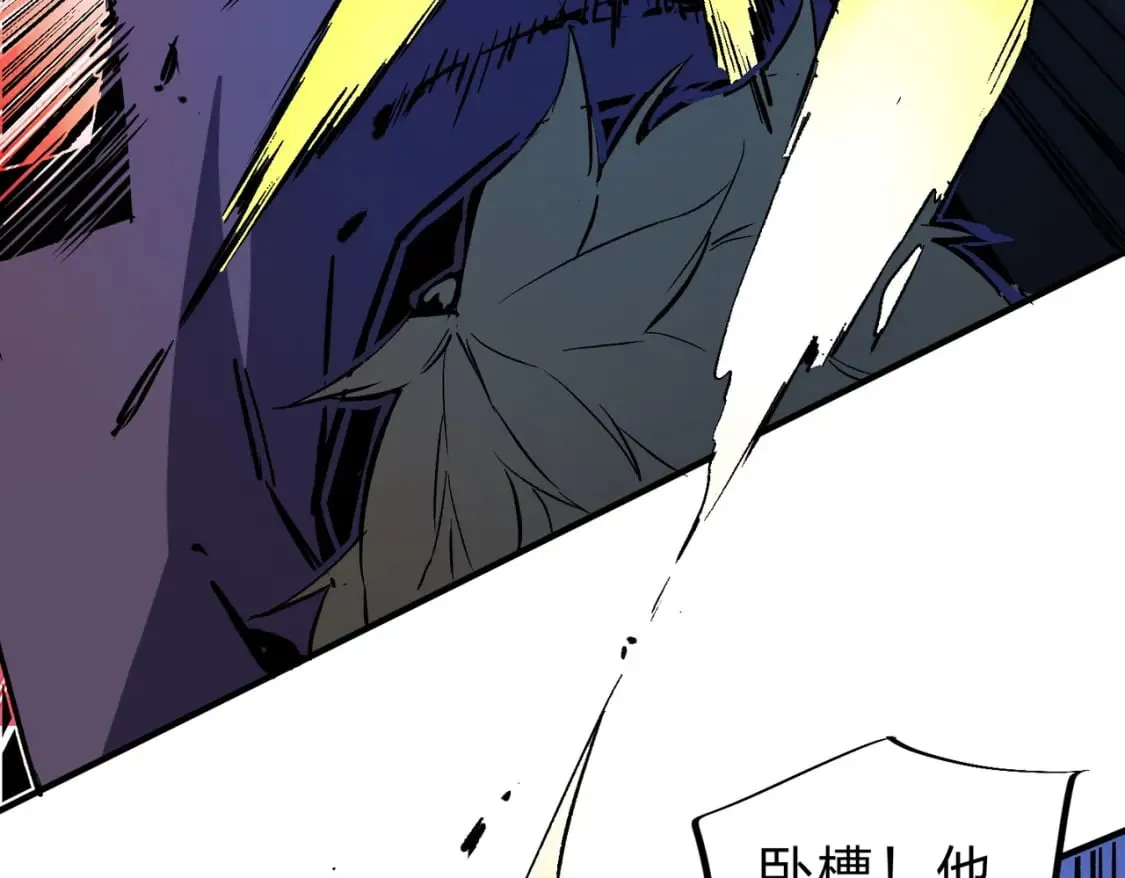 第65话 真敢开枪？无职散人VS黄金比蒙！ 第68页