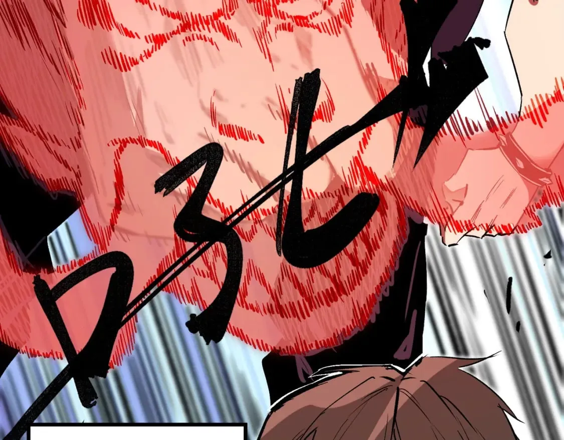 第65话 真敢开枪？无职散人VS黄金比蒙！ 第75页