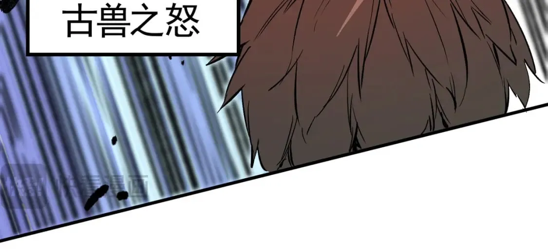 第65话 真敢开枪？无职散人VS黄金比蒙！ 第76页