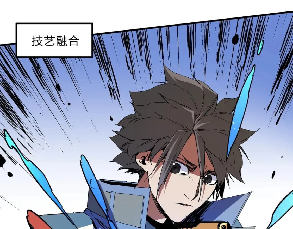 第65话 真敢开枪？无职散人VS黄金比蒙！ 第77页