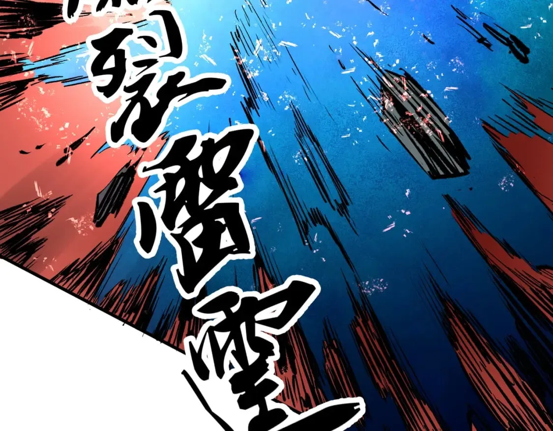 第65话 真敢开枪？无职散人VS黄金比蒙！ 第80页
