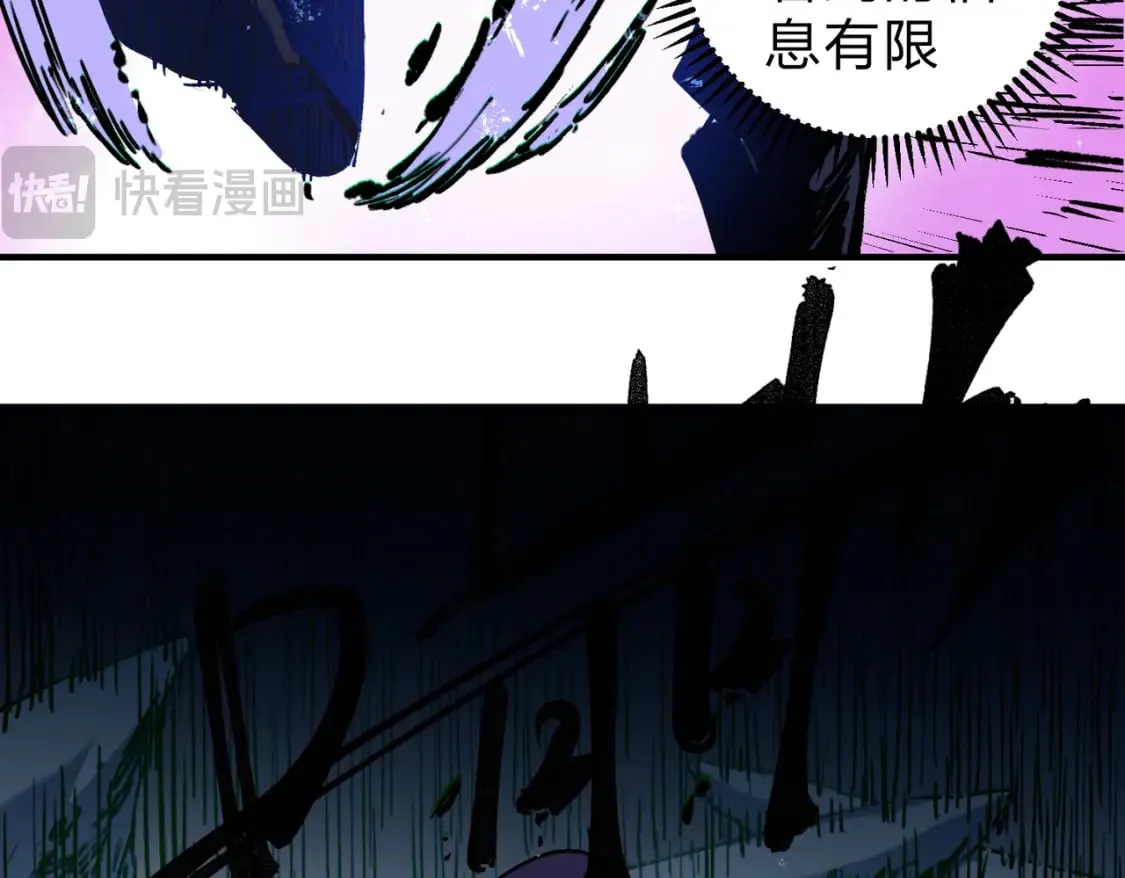 第65话 真敢开枪？无职散人VS黄金比蒙！ 第89页