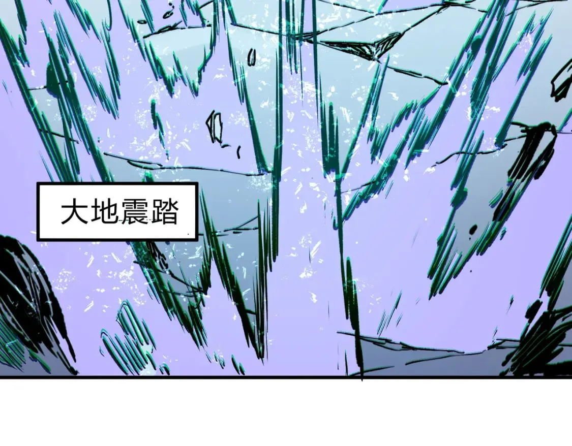 第65话 真敢开枪？无职散人VS黄金比蒙！ 第91页