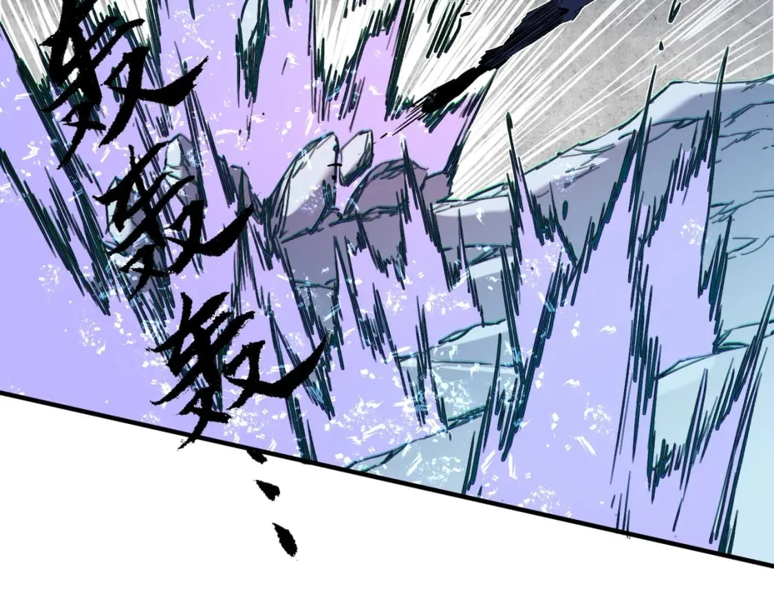 第65话 真敢开枪？无职散人VS黄金比蒙！ 第93页