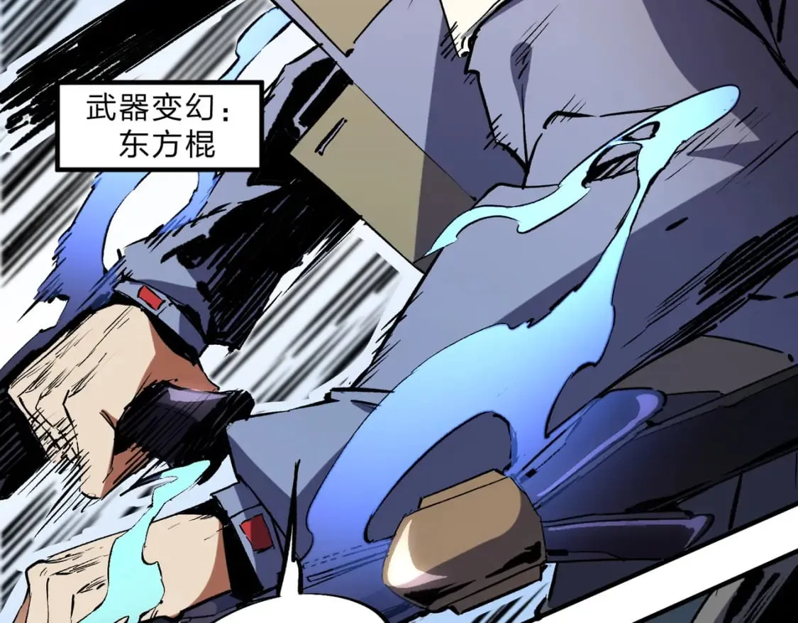 第65话 真敢开枪？无职散人VS黄金比蒙！ 第98页